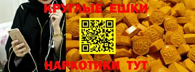 меф Ликино-Дулёво