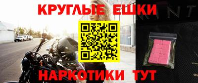 меф Ликино-Дулёво