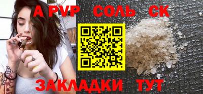 таблы Ливны