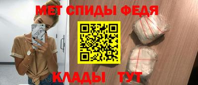 меф Ликино-Дулёво