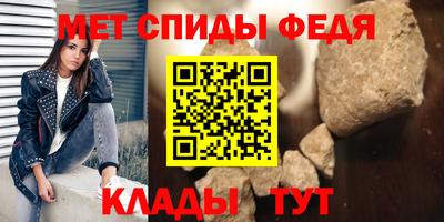 таблы Ливны