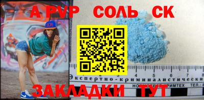 меф Ликино-Дулёво