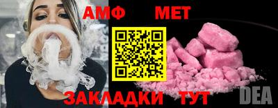 таблы Ливны