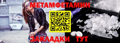 таблы Ливны