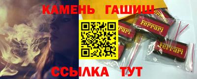 таблы Ливны