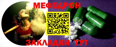 таблы Ливны