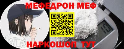 таблы Ливны