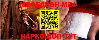 таблы Ливны