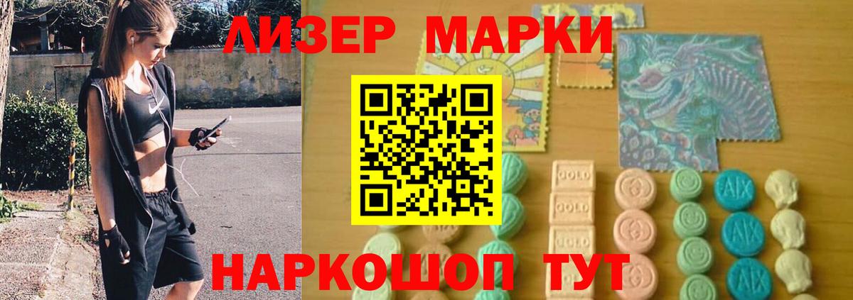 Грозный  Лсд 25 экстази кислота  LSD-25 экстази  Вход с VPN  ЛСД экстази ecstasy 