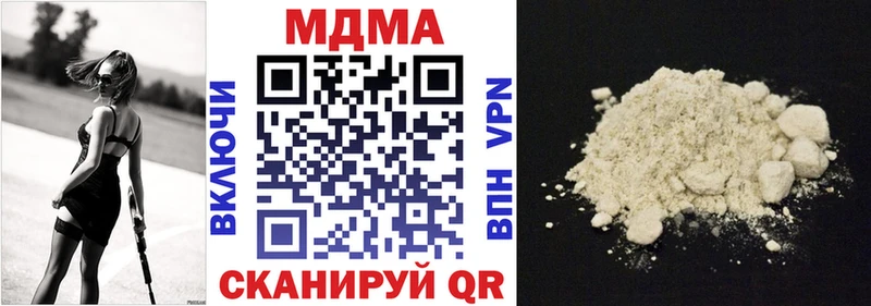 МДМА молли  Грозный 