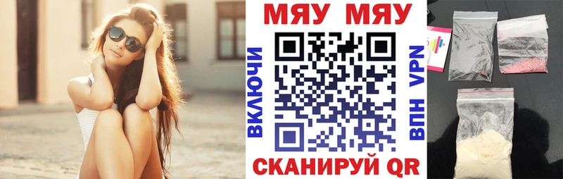 купить закладку  Грозный  МЕФ 4 MMC 