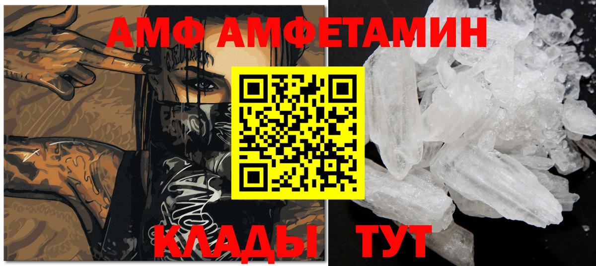 Первитин винт  Вход с VPN  Первитин винт  Грозный 