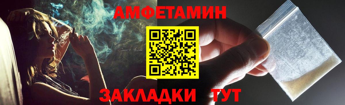 МЕТАМФЕТАМИН мет Грозный