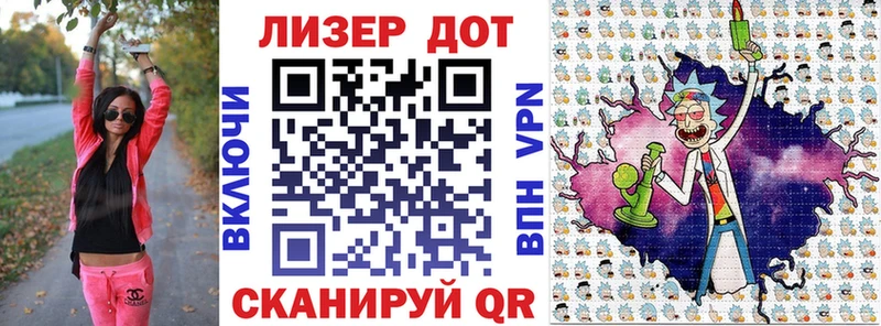 Наркотические марки 1,8мг Грозный