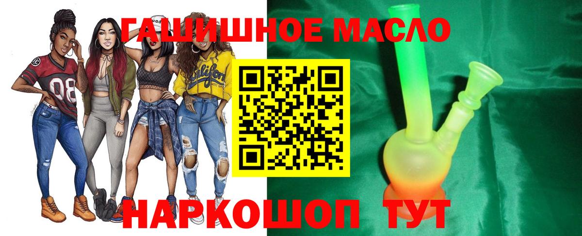 ТГК Wax  Вход с VPN  купить наркотик  Грозный 